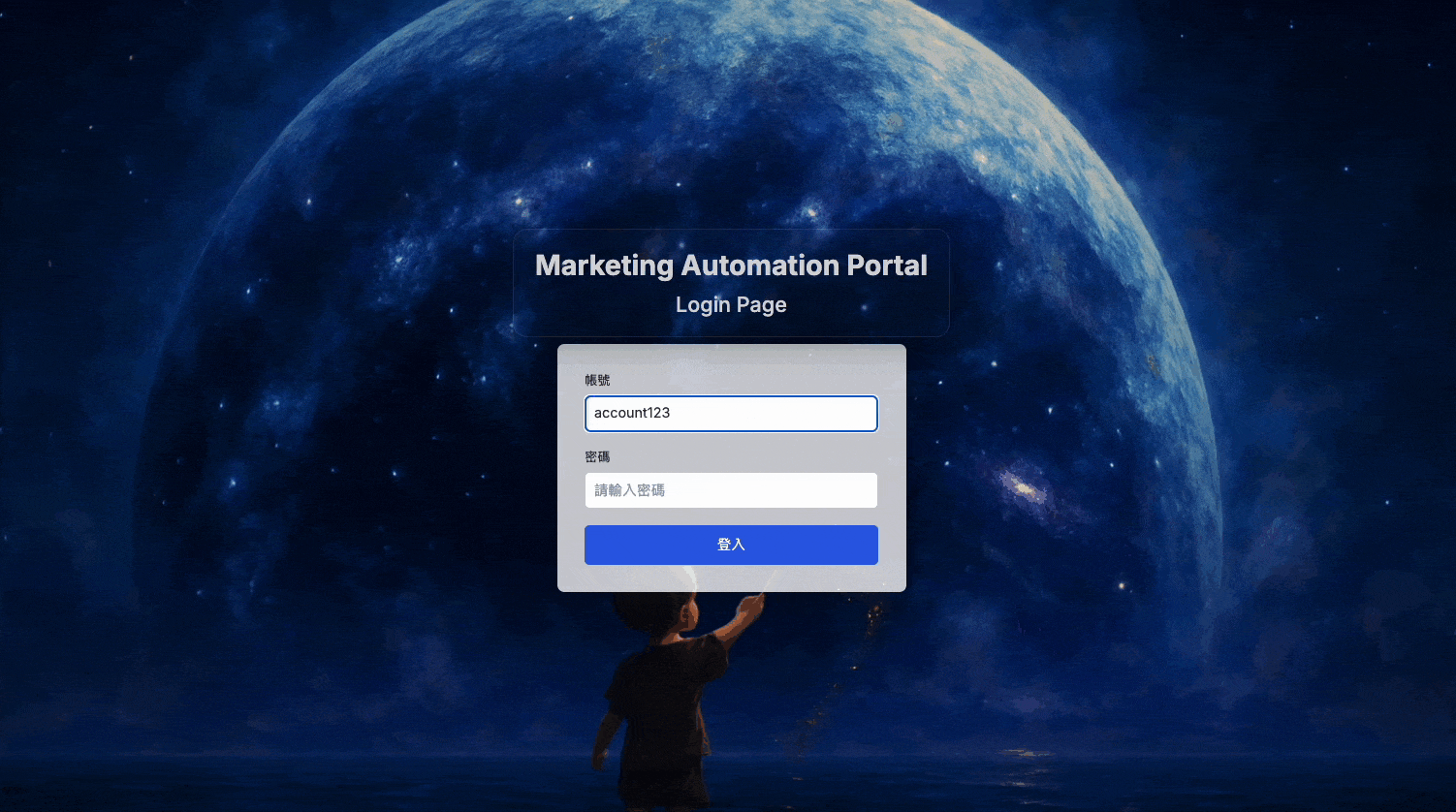 GA4 Marketing Automation Portal